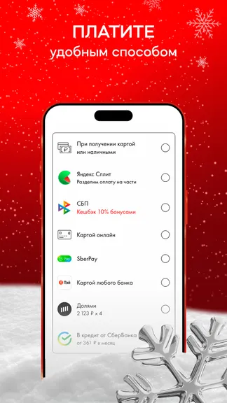 Скриншот 8/8