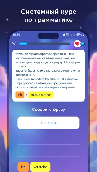 Скриншот 3/5