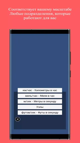 Скриншот 4/7