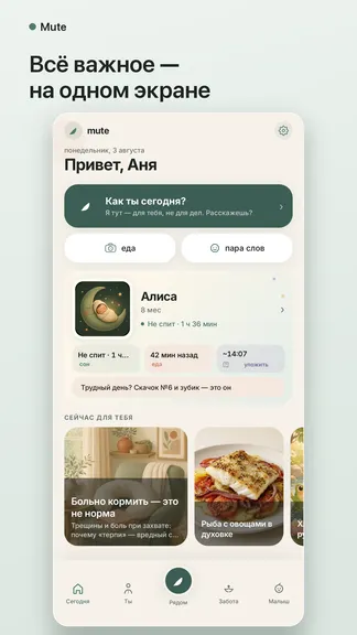 Скриншот 2/10