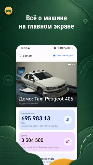 Скриншот 1/6