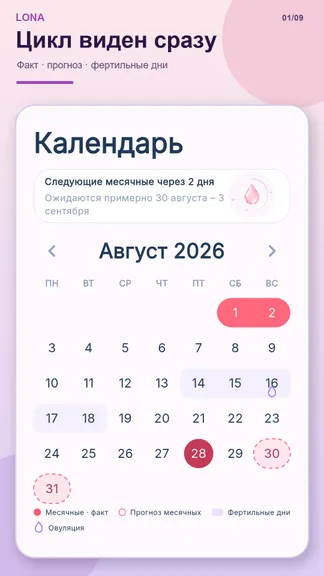 Скриншот 1/9
