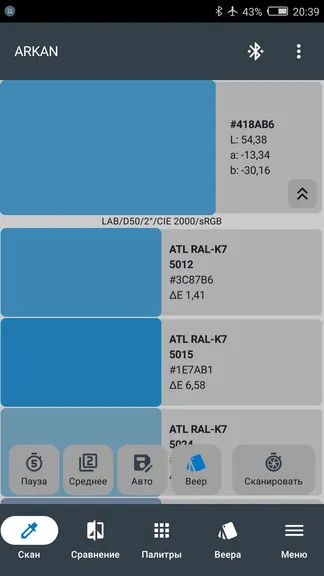 Скриншот 2/5