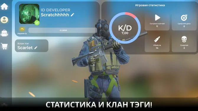 Скриншот 5/6