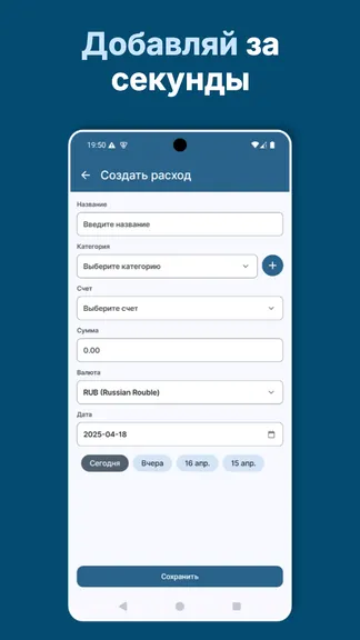 Скриншот 7/8