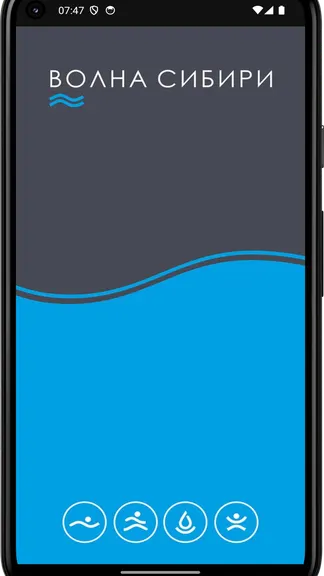 Скриншот 4/4