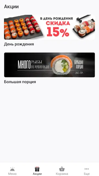 Скриншот 3/8