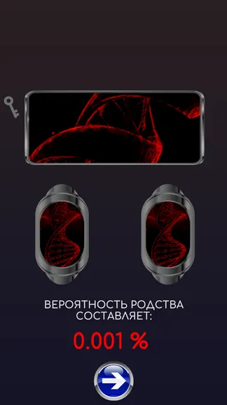 Скриншот 3/5