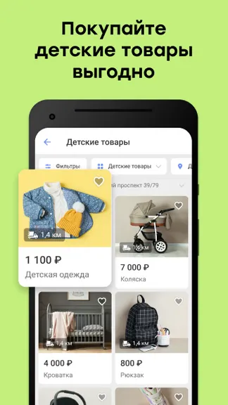 Скриншот 6/6