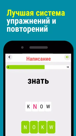 Скриншот 2/8