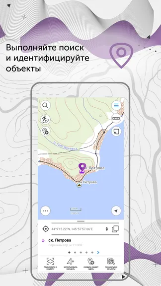 Скриншот 7/8