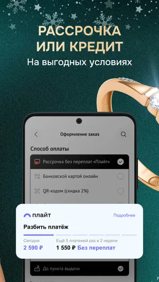 Скриншот 1/6