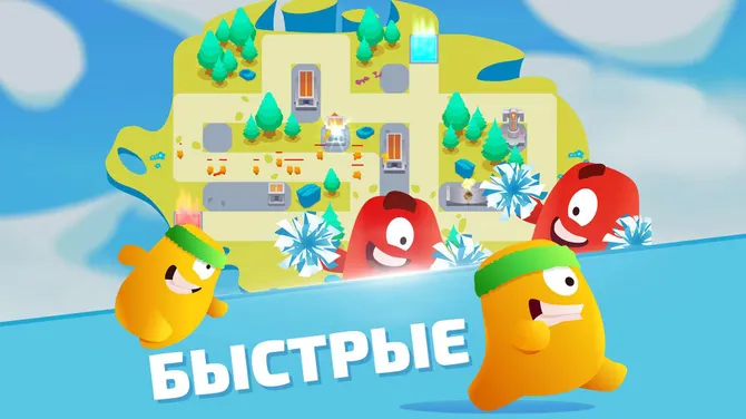 Скриншот 2/5