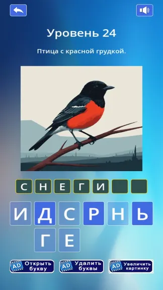 Скриншот 3/5