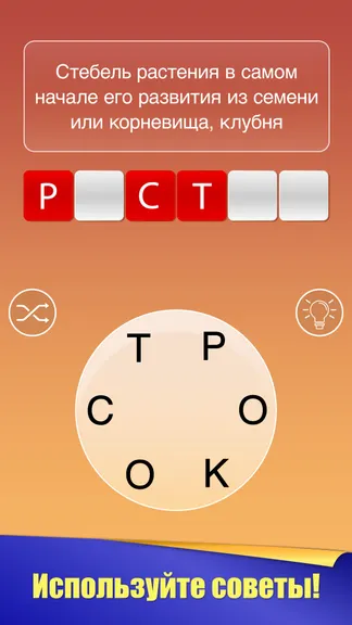 Скриншот 3/5