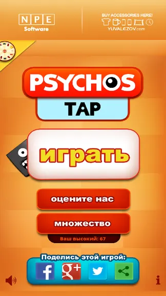 Скриншот 5/7