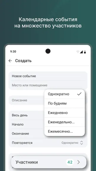 Скриншот 3/4
