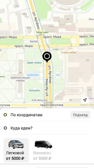 Скриншот 3/5