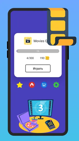 Скриншот 4/10