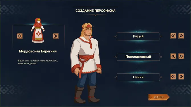 Скриншот 3/7