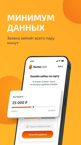 Скриншот 2/5