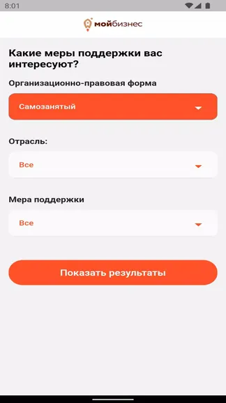 Скриншот 1/4