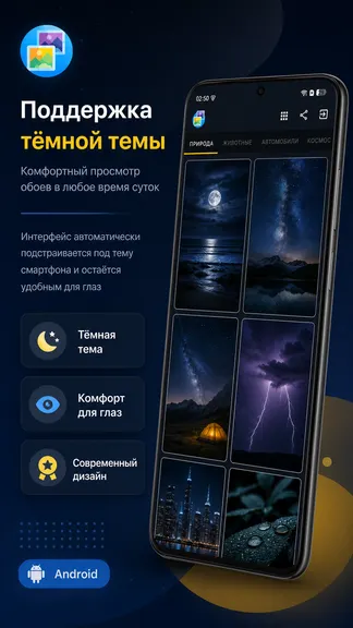 Скриншот 10/10