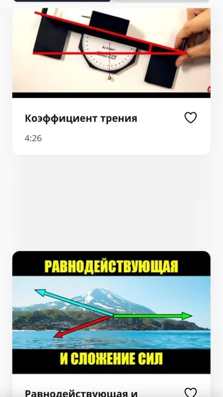 Скриншот 1/4