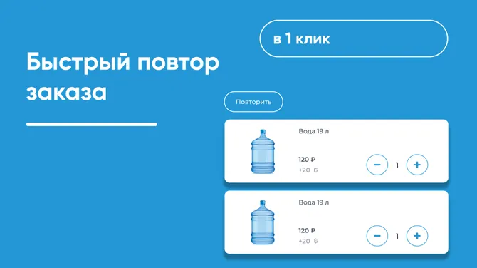 Скриншот 4/5
