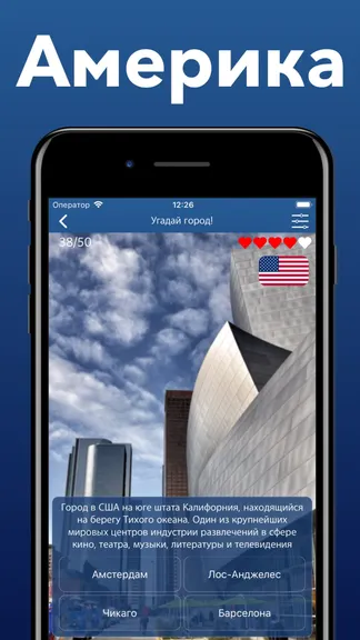 Скриншот 5/8