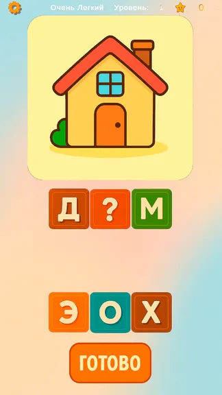 Скриншот 5/7