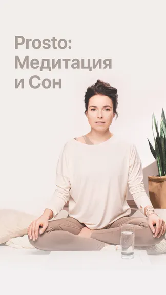 Скриншот 1/4