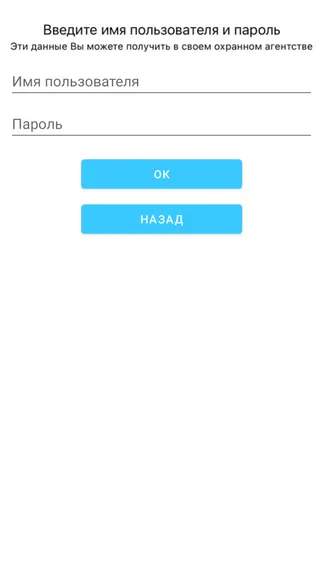 Скриншот 3/7