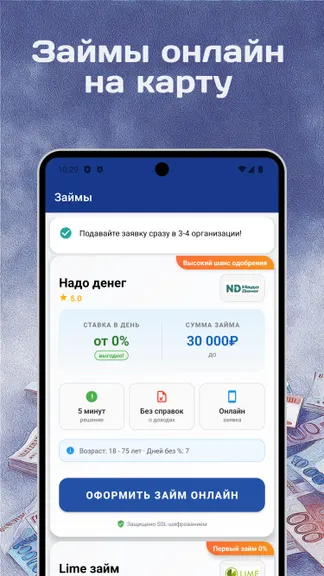 Скриншот 1/4