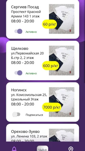 Скриншот 2/3