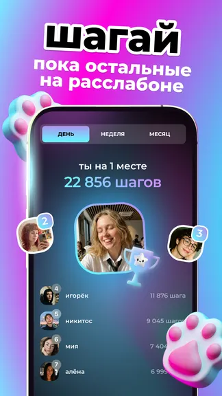 Скриншот 8/8