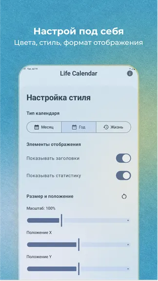 Скриншот 5/6