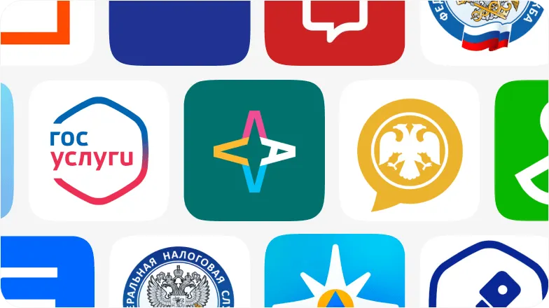 prilozhenija-dlja-gosudarstvennyh-servisov_784х440