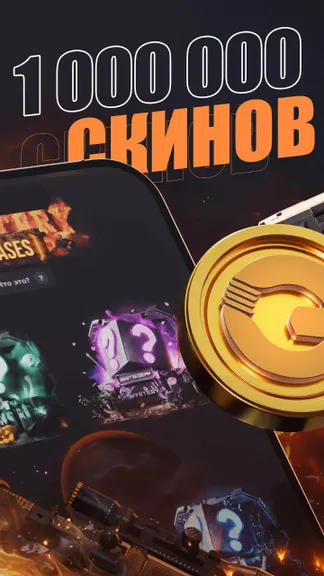 Скриншот 2/5