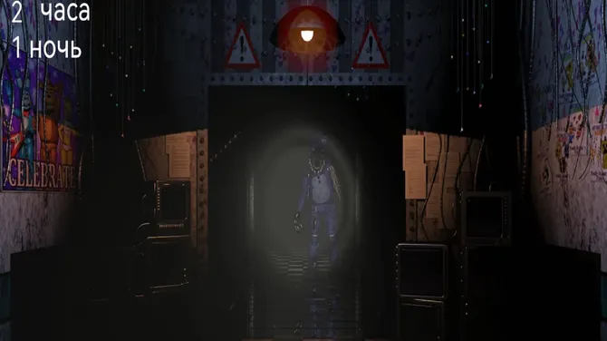 Скриншот 4/4