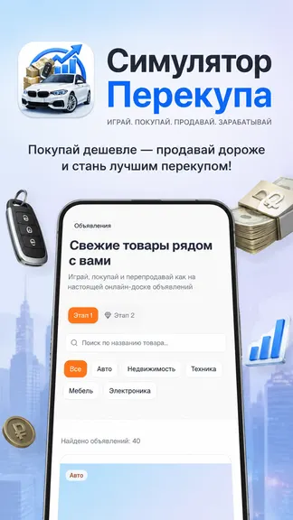 Скриншот 1/3