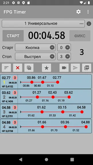 Скриншот 1/5