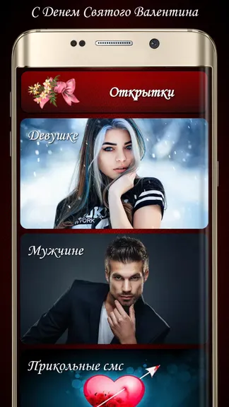 Скриншот 5/10