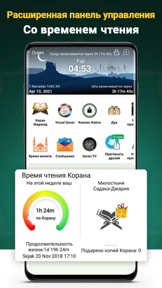 Скриншот 4/6