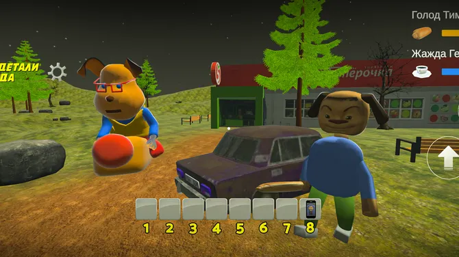 Скриншот 4/4