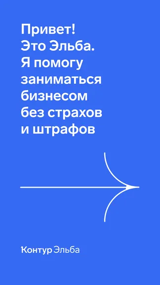 Скриншот 1/8