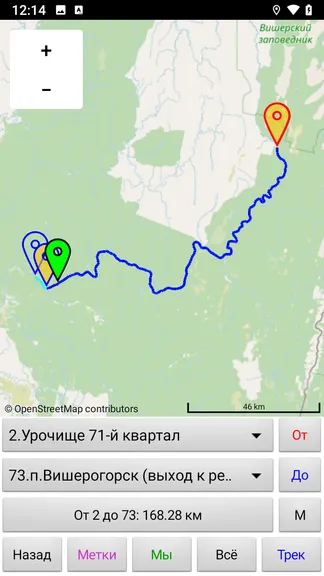 Скриншот 4/9