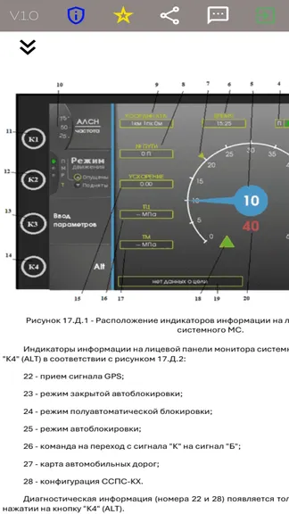 Скриншот 3/4