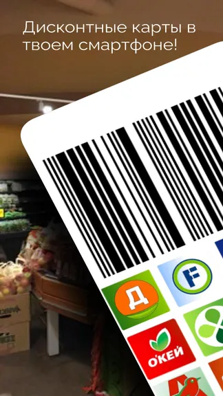 Скриншот 1/4