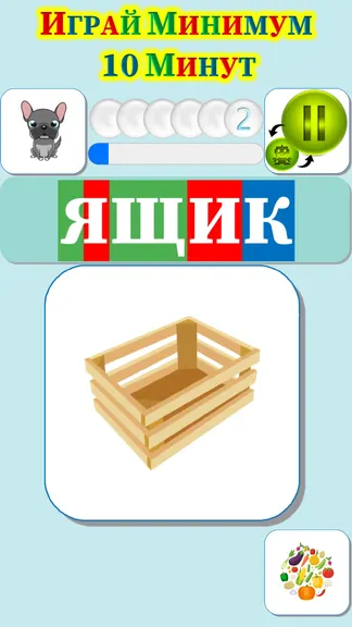 Скриншот 4/8